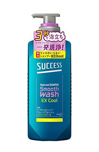 いい匂い メンズシャンプーのおすすめ人気ランキング選 育毛も おすすめexcite