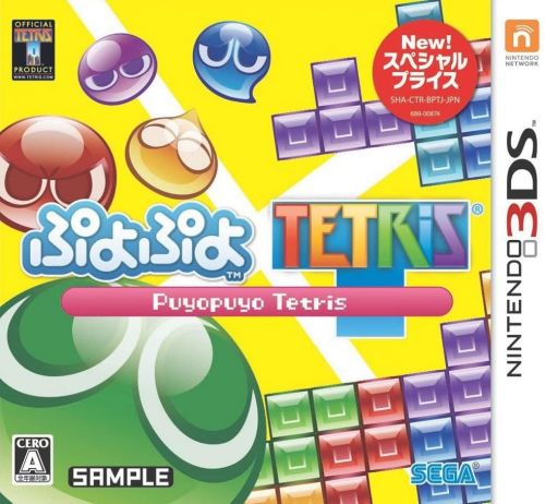 このゲームは買っとけ ニンテンドー3dsソフト人気おすすめ選 Rpgも おすすめexcite