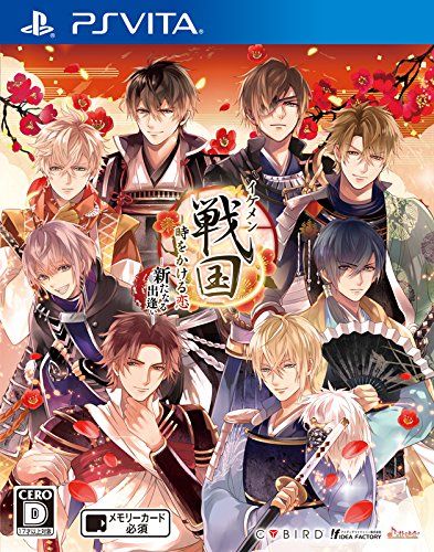 ハズレなし 乙女ゲームのおすすめ人気ランキング選 糖度高い おすすめexcite