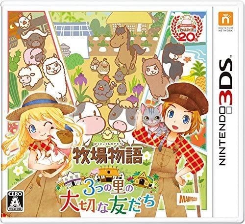 このゲームは買っとけ ニンテンドー3dsソフト人気おすすめ選 Rpgも おすすめexcite