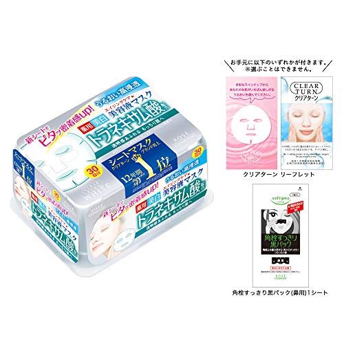 毎日使うフェイスパックのおすすめ人気ランキング選 ニキビや毛穴汚れにも おすすめexcite