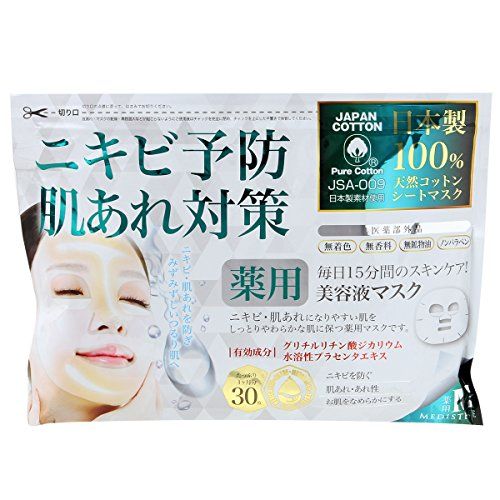 毎日使うフェイスパックのおすすめ人気ランキング選 ニキビや毛穴汚れにも おすすめexcite