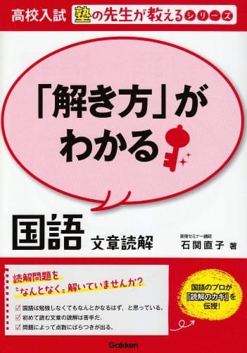 21年最新 高校受験問題集の人気おすすめランキング15選 おすすめexcite