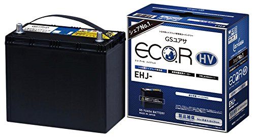 21年最新版 カーバッテリーの人気おすすめランキング15選 おすすめexcite