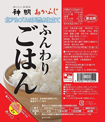 21年最新版 パックご飯の人気おすすめランキング15選 美味しい食べ方も おすすめexcite