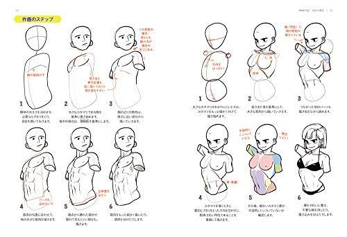 イラスト本の人気おすすめランキング16選 初心者用も紹介 おすすめexcite イラスト本の人気おすすめランキング16選 初心者用も紹介 おすすめexcite