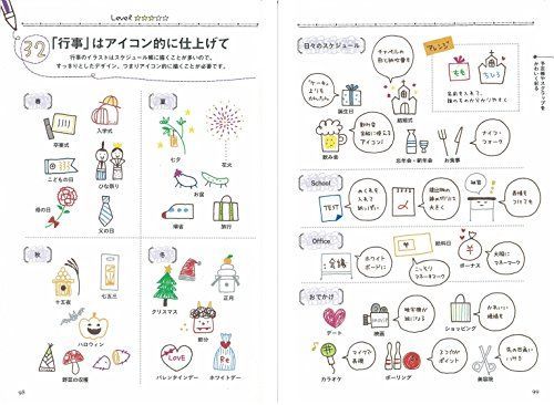 イラスト本の人気おすすめランキング16選 初心者用も紹介 おすすめexcite