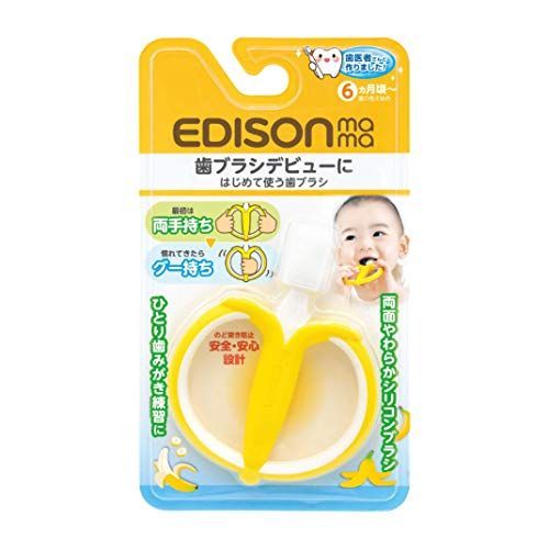 21年最新版 おしゃれな歯固めのおすすめ人気ランキング15選 おすすめexcite
