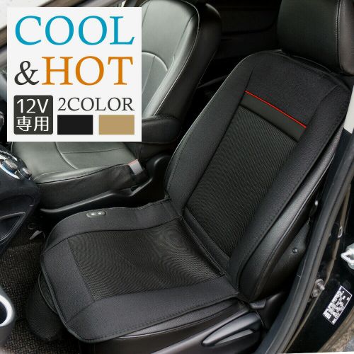 シートヒーターの人気おすすめランキング15選 冬でも暖かい おすすめexcite