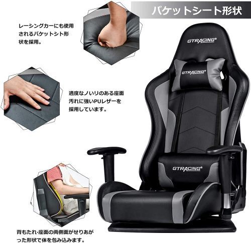 21年最新版 ゲーミング座椅子人気おすすめランキング10選 おすすめexcite