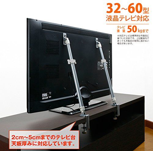テレビ転倒防止の人気おすすめランキング15選 穴開け不要 おすすめexcite