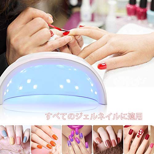 初心者必見 ジェルネイルライトの人気おすすめランキング選 おすすめexcite