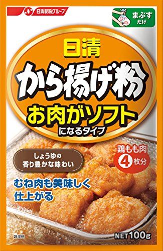 からあげ粉の人気おすすめランキング選 アレンジレシピも紹介 おすすめexcite