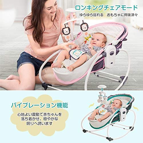 21年最新版 ベビーラックの人気おすすめランキング10選 おすすめexcite