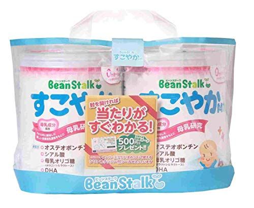 21年最新版 粉ミルクの人気おすすめランキング10選 便秘解消 おすすめexcite
