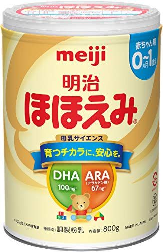 21年最新版 粉ミルクの人気おすすめランキング10選 便秘解消 おすすめexcite