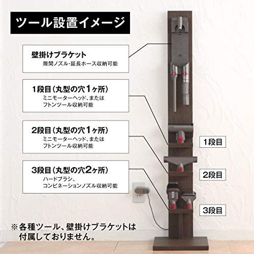 ダイソンスタンドの人気おすすめランキング15選 Diyもできる おすすめexcite