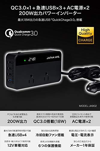 21年最新版 カーインバーターの人気おすすめランキング15選 おすすめexcite