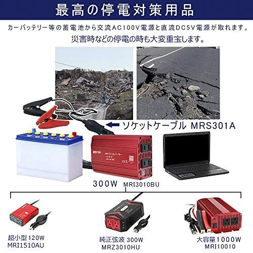 21年最新版 カーインバーターの人気おすすめランキング15選 おすすめexcite