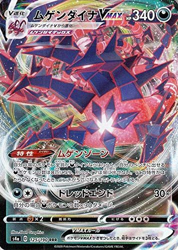 21年最新版 ポケモンカードの人気おすすめランキング25選 おすすめexcite