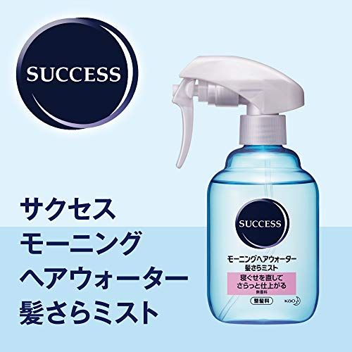 寝癖 直し 水 手作り