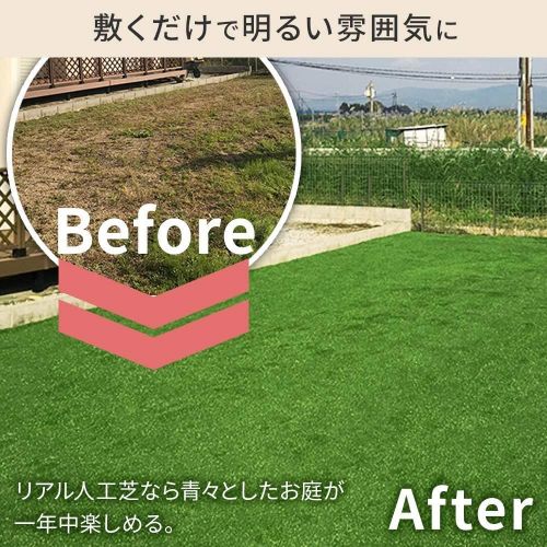 人工芝の人気おすすめランキング選 ベランダや庭に おすすめexcite