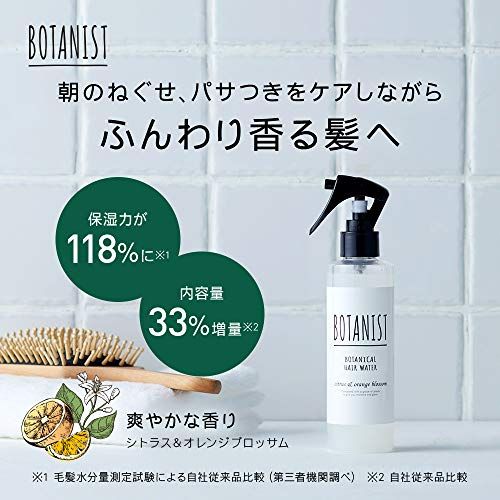 寝ぐせ直しウォーターの人気おすすめランキング15選 メンズにもキッズにも おすすめexcite