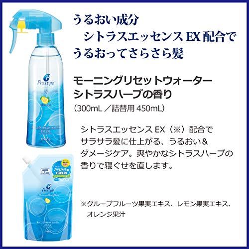 寝癖 直し 水 手作り 寝癖 直し 水 手作り