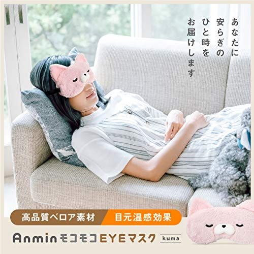 Usbアイマスクの人気おすすめランキング15選 コードレスも おすすめexcite