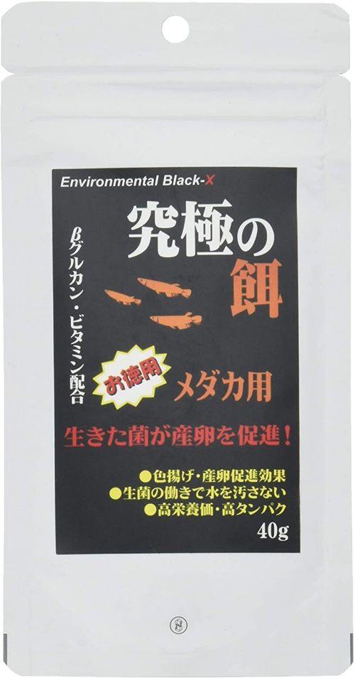 メダカの餌のおすすめ人気ランキング15選 色揚げ用や繁殖用も おすすめexcite