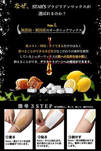 ブラジリアンワックスのおすすめ人気ランキング14選 効果ややり方も紹介 おすすめexcite