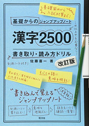 21年最新版 現代文の参考書の人気おすすめランキング選 おすすめexcite 21年最新版 現代文の参考書の人気おすすめランキング選 おすすめexcite