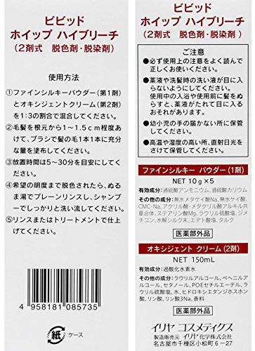 使いやすい少量タイプも ブリーチ剤の人気おすすめランキング10選 おすすめexcite 使いやすい少量タイプも ブリーチ剤の人気おすすめランキング10選 おすすめexcite