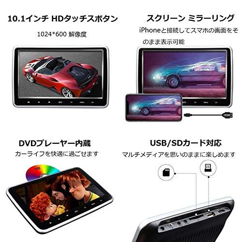 21年最新版 ヘッドレストモニターの人気おすすめランキング15選 おすすめexcite