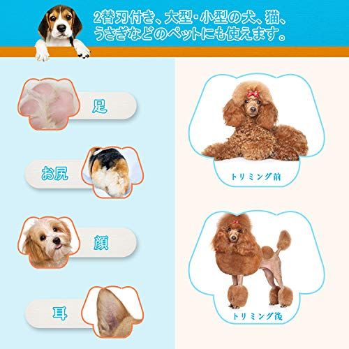 ペット用バリカンのおすすめ人気ランキング15選 プロ御用達の商品も おすすめexcite ペット用バリカンのおすすめ人気ランキング15選 プロ御用達の商品も おすすめexcite