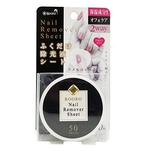 除光液のおすすめ人気ランキング15選 代用品も紹介 おすすめexcite