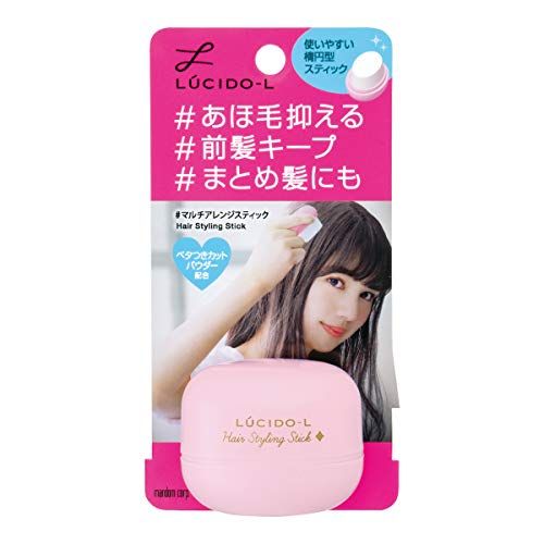 21年最新版 アップヘアを楽しめる まとめ髪ワックス人気おすすめランキング15選 おすすめexcite