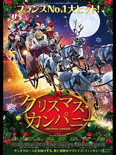 21年最新版 ファンタジー映画の人気おすすめランキング25選 おすすめexcite