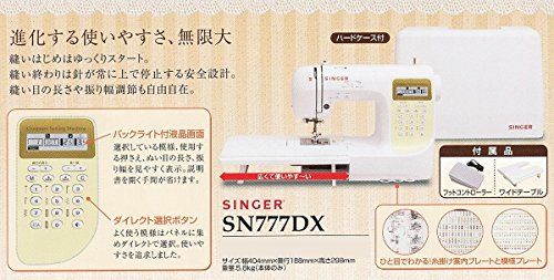 21年最新版 刺繍ミシンの人気おすすめランキング15選 おすすめexcite