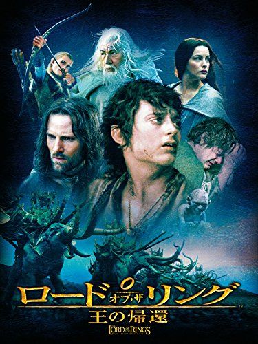 21年最新版 ファンタジー映画の人気おすすめランキング25選 おすすめexcite
