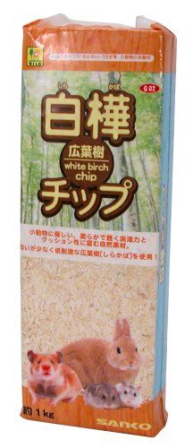 ハムスター用床材人気おすすめランキング15選 アレルギー対策 おすすめexcite