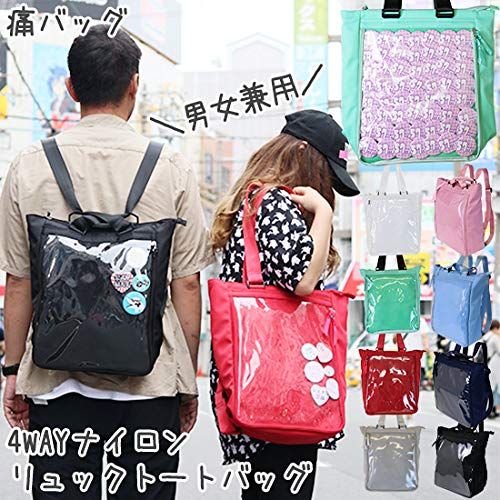 安い 痛バックの人気おすすめランキング選 かわいい おしゃれ おすすめexcite