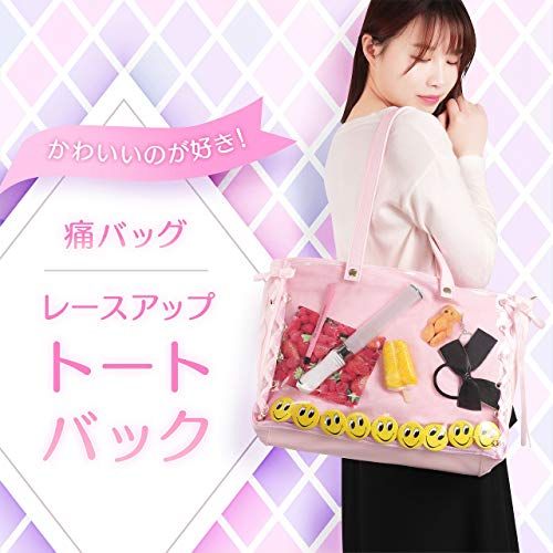安い 痛バックの人気おすすめランキング選 かわいい おしゃれ おすすめexcite 安い 痛バックの人気おすすめランキング選 かわいい おしゃれ おすすめexcite