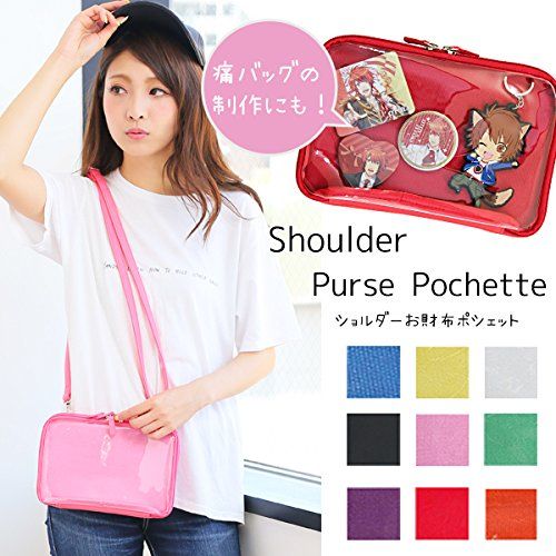 安い 痛バックの人気おすすめランキング選 かわいい おしゃれ おすすめexcite