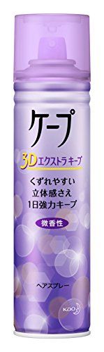 ケープの人気おすすめランキング12選 メンズや中高生にも おすすめexcite