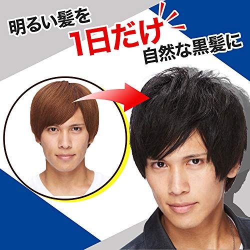 黒染めスプレーの人気おすすめランキング15選 使い方や効果 おすすめexcite