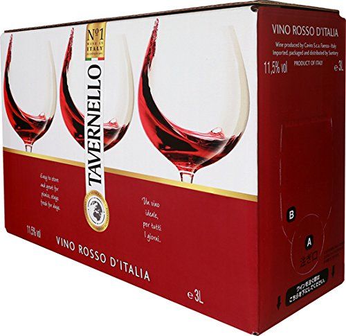 ボックスワインの人気おすすめランキング15選 オーガニックや高級ワインも おすすめexcite