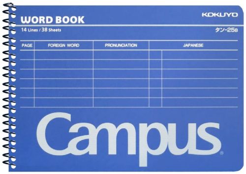 単語カードの人気おすすめランキング15選 効果的な暗記方法 おすすめexcite