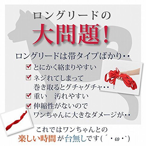 犬用ロングリードの人気おすすめランキング15選 作り方や遊び方も紹介 おすすめexcite 犬用ロングリードの人気おすすめランキング15選 作り方や遊び方も紹介 おすすめexcite
