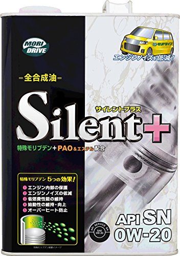 エンジンオイルの人気おすすめランキング23選 交換時期や費用も紹介 おすすめexcite